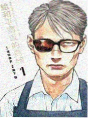 三分钟离婚 短剧免费观看全集