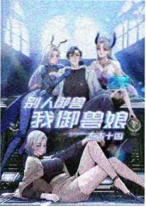 夏日回声机 青春音乐动漫推荐