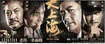 动漫专区：本季新番同步推荐
